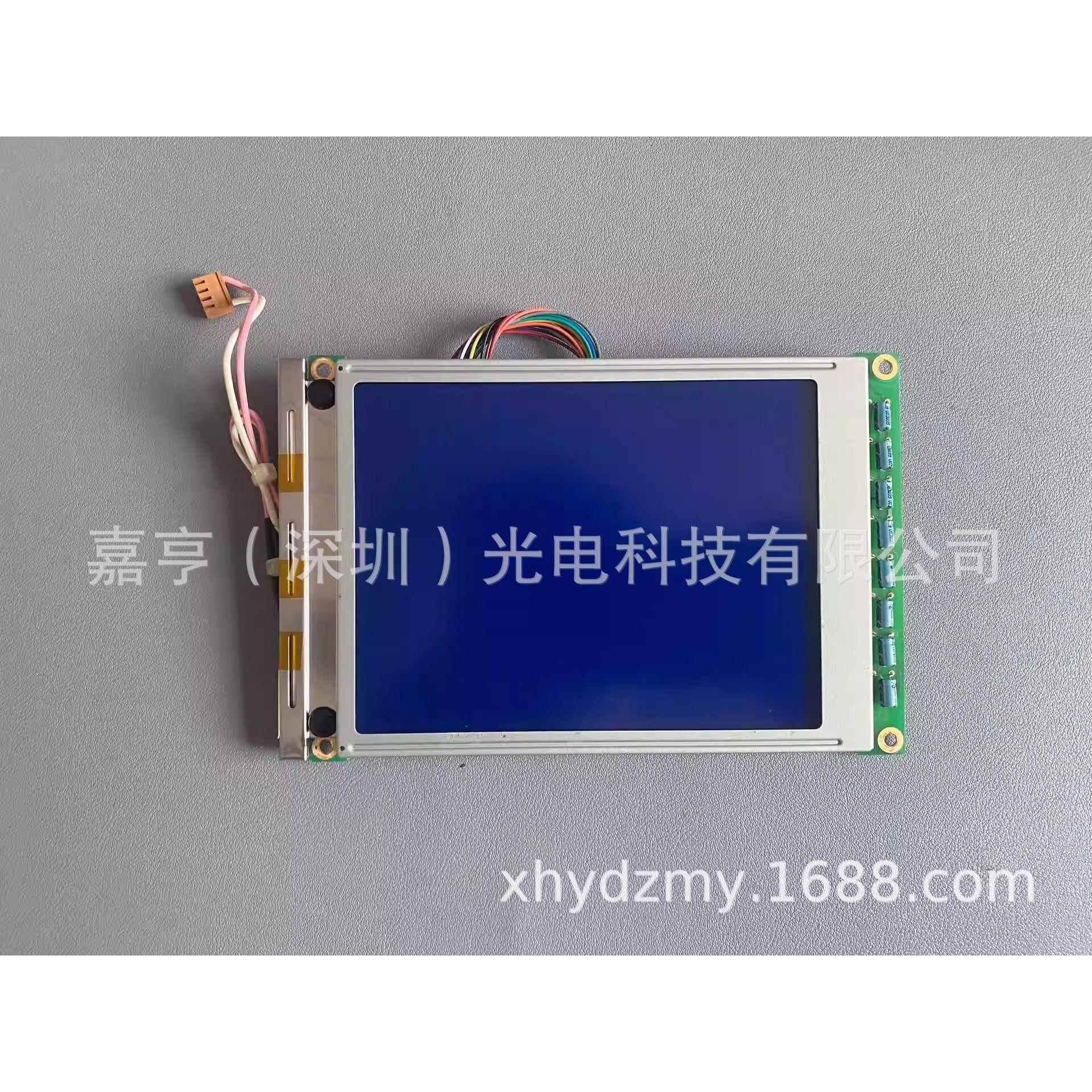 5.720-20077寸720W2007-3EDTE32F15BCW单色屏工控显示屏-液晶屏幕