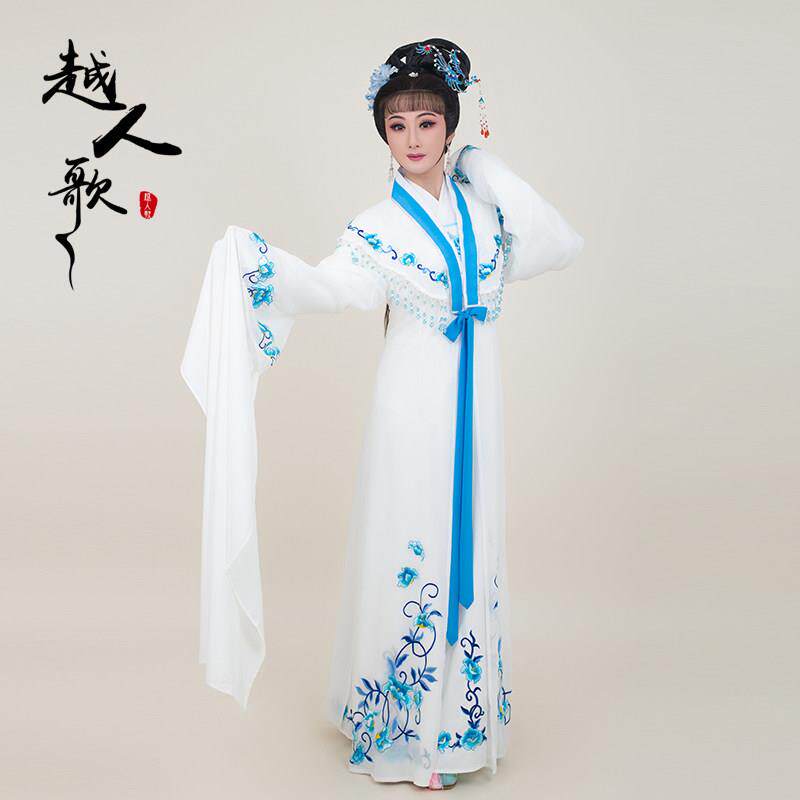 越人歌越剧黄梅戏花旦小姐戏服新款连衣裙戏曲服装盘妻索妻谢云霞