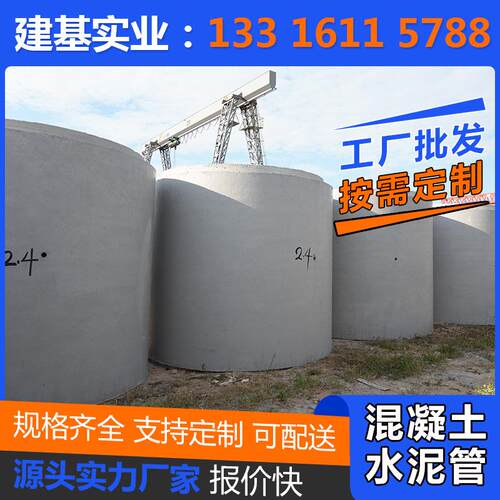 水泥管承插式水泥涵管钢筋混凝土市政公路污水排水管道顶管厂家