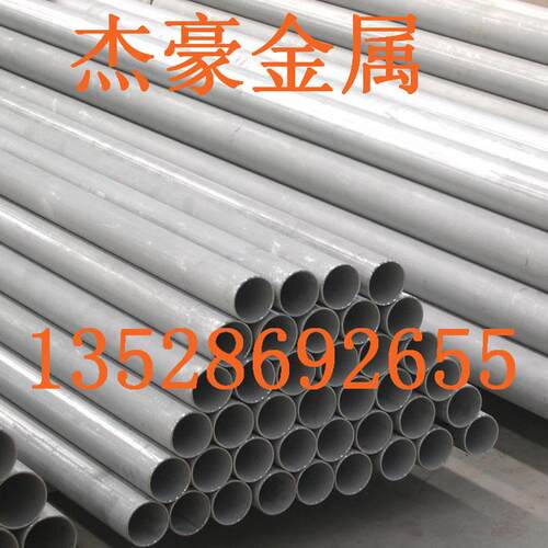 不锈钢工业管 304 316L 310S 2205 2507 904L不锈钢管 零切加工