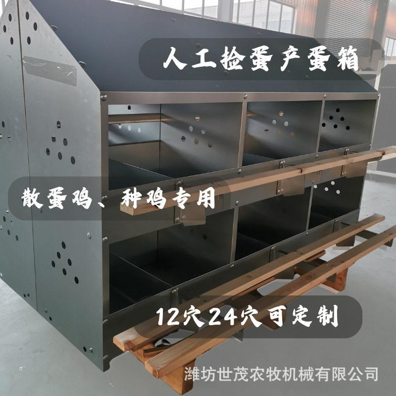 家养鸡下蛋窝捡蛋产蛋箱鸭鸡种鸡种用24穴12穴母鸡下蛋窝土鸡养