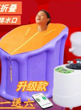 折叠蒸汽桑拿浴箱家用浴桶汗蒸箱汉蒸器满月全身汗蒸房水迪熏蒸机