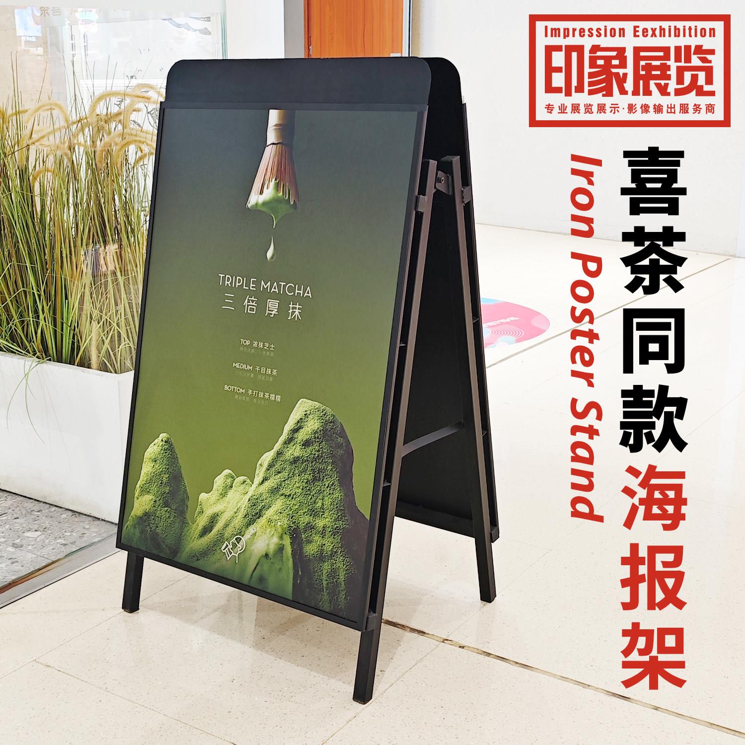 双面广告牌落地展架 可折叠铁质海报架 适用户外立牌展板架
