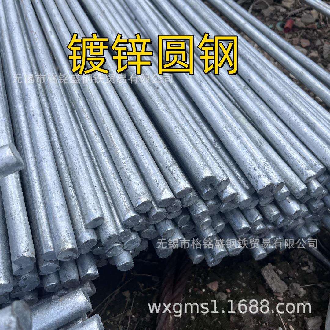 镀锌圆钢热镀锌圆棒 热镀锌圆钢高强度 热镀锌圆钢10 镀锌圆钢棒
