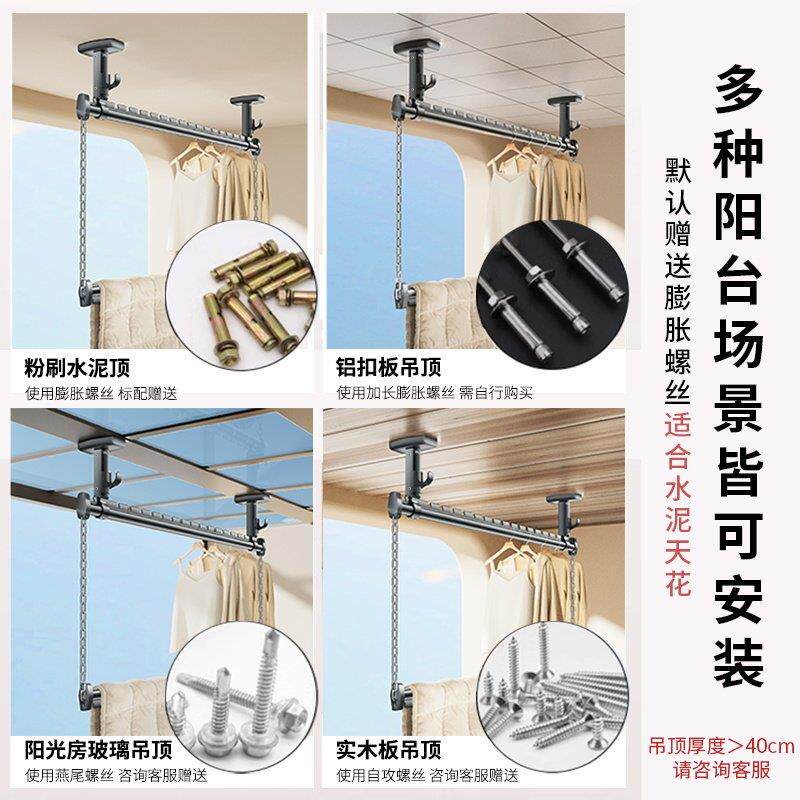 包安装晾衣杆阳台固定式晾衣架吊杆顶装悬挂侧装上下双层家用侧边
