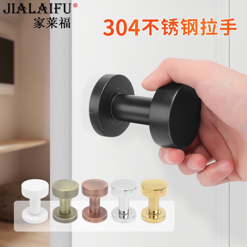 304不锈钢隐形门把手手柄免打孔木门明装房门锁暗门拉手圆形单面