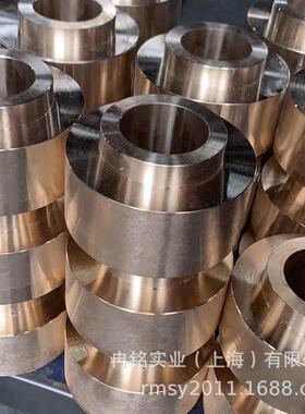 GZ-CuSn7ZnPb锡青铜管铜套C93200锡青铜套铜棒2.1090.01铜管