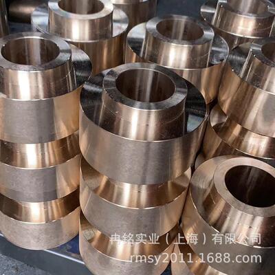 GZ-CuSn7ZnPb锡青铜管铜套C93200锡青铜套铜棒2.1090.01铜管