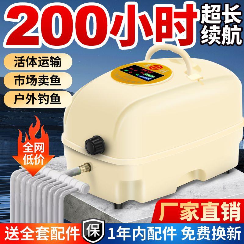 甬旺增氧机交直流两用可充电大功率家用氧气泵养鱼卖鱼氧气泵钓鱼
