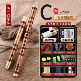 正品 专业苦竹初学奏笛子竹笛制零基础风f调学生古g儿精童演级横笛