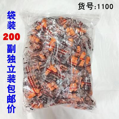 紫金盾1100一次性耳塞海绵防噪音酒店睡眠隔音工作降噪抗噪打呼噜