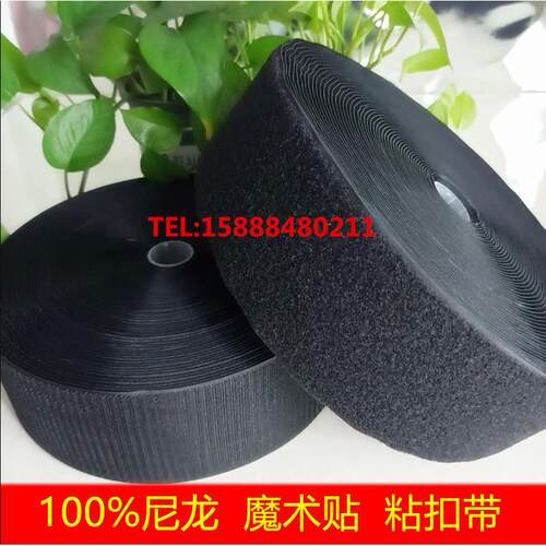 黑白魔术贴子母扣粘扣蹦蹦床网布粘热粘皮蹦蹦床护垫粘扣毛刺配件