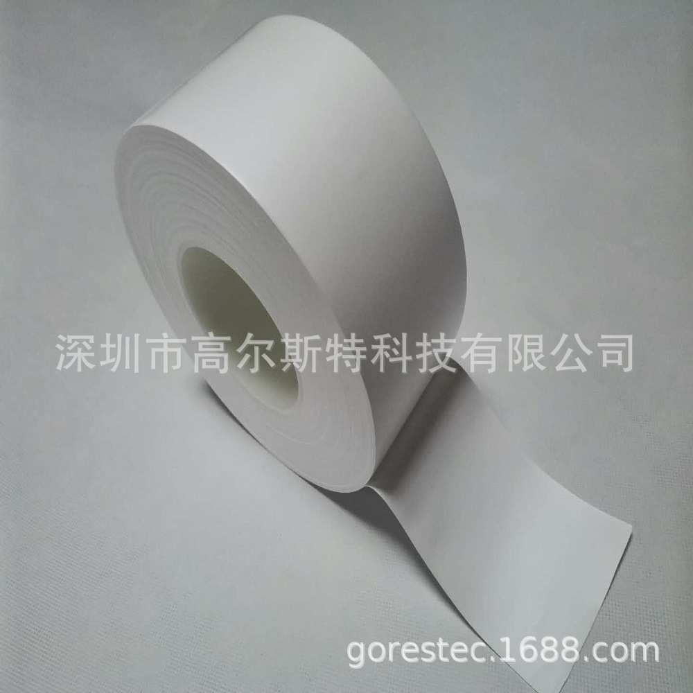 供应PTFE防水透气膜/PTFE微孔滤膜/PTFE透气膜/PTFE防水膜