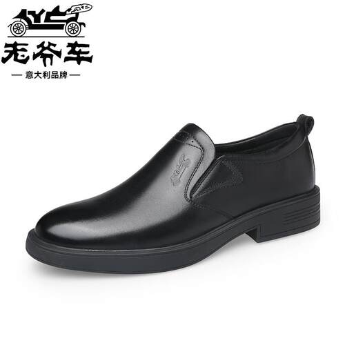 正品老爷商务休闲皮鞋真男皮正装透车气搭厚底软面百皮中老年人爸