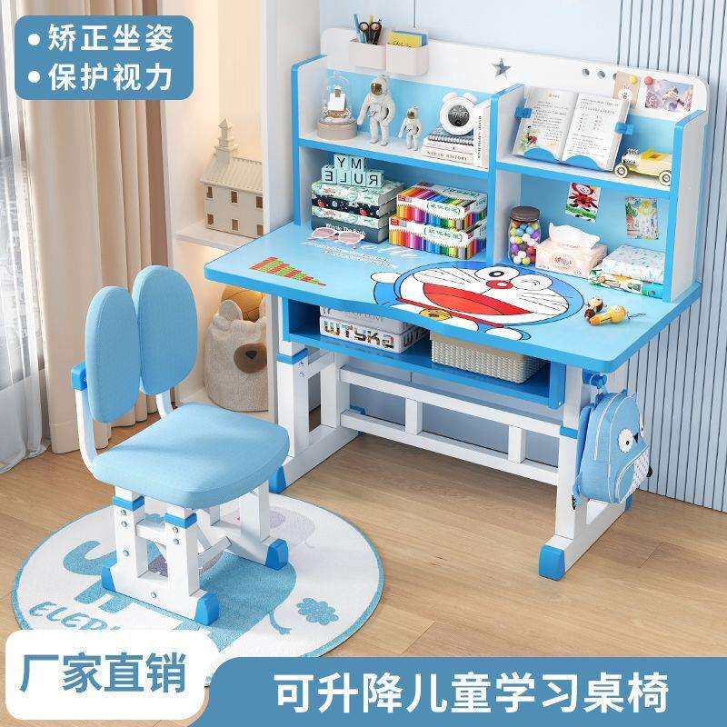 儿童学习桌小学生家用书桌学习专用写字桌子新款可升降课桌椅套装