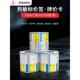 奥家7038热敏超市货架烟草卷烟5030价签9040铜板牌卡纸牌价标签纸