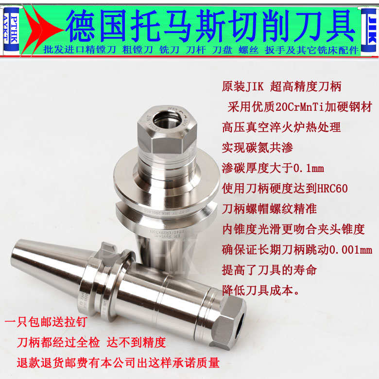 台湾优质ER16ER20ER25ER32刀柄BT40BT30高精度cnc加工中心铣刀柄