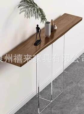 玄关桌子轻奢亚克力靠墙窄自然边原木台入户正对门柜简约现代艺术