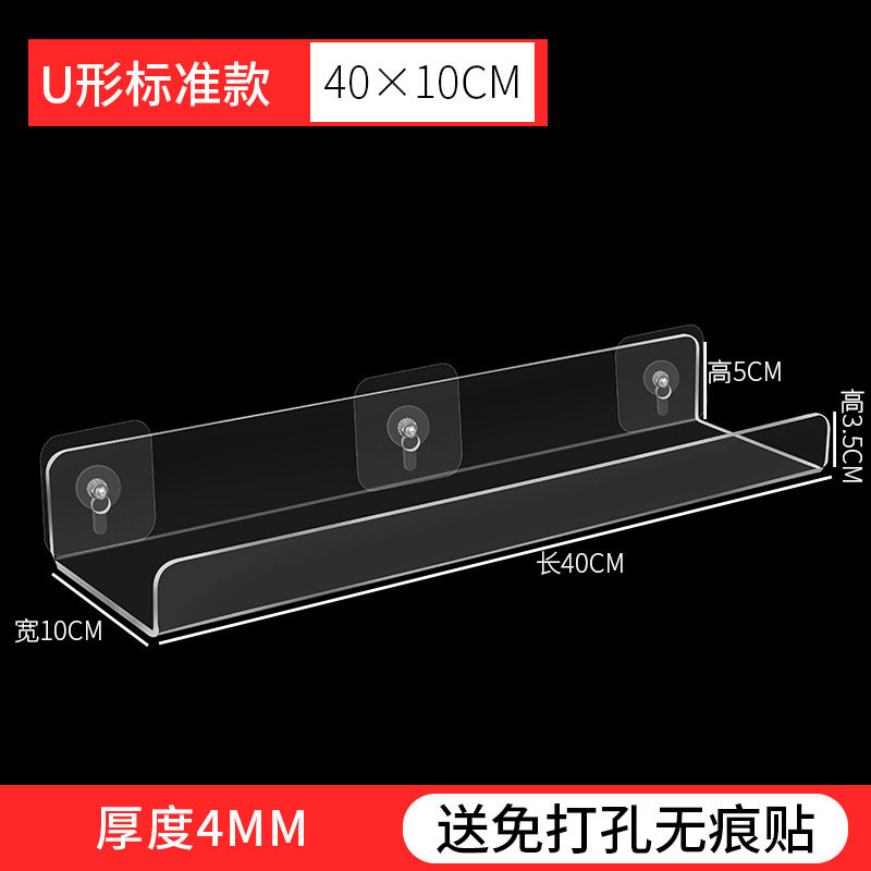 亚克力卫生间透明书桌收纳置物架