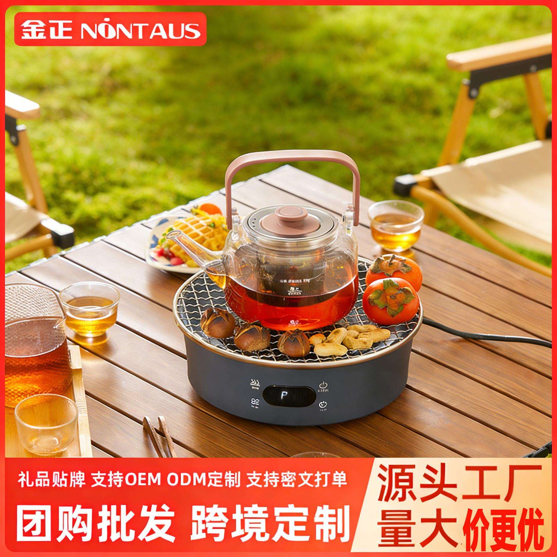 金正新款超薄电陶炉家用大功率锅煮茶茶炉新型高端智控速热电陶炉