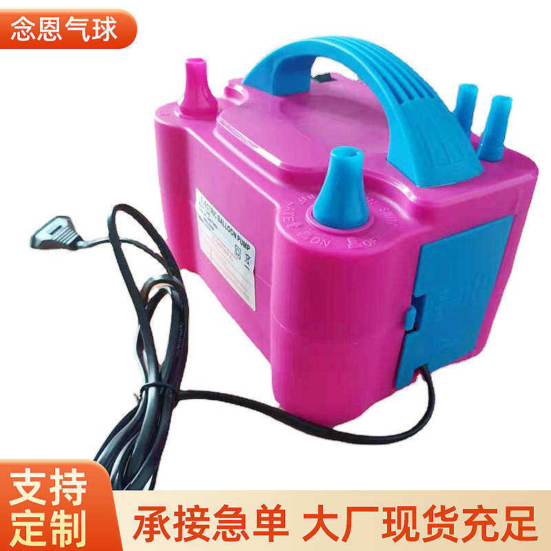 婚房吹气球机充气工具打气筒 便携式自动打气机电动双孔气泵批发,节庆用品/礼品,气球,淘宝优惠券,粉丝福利购,淘宝优惠卷