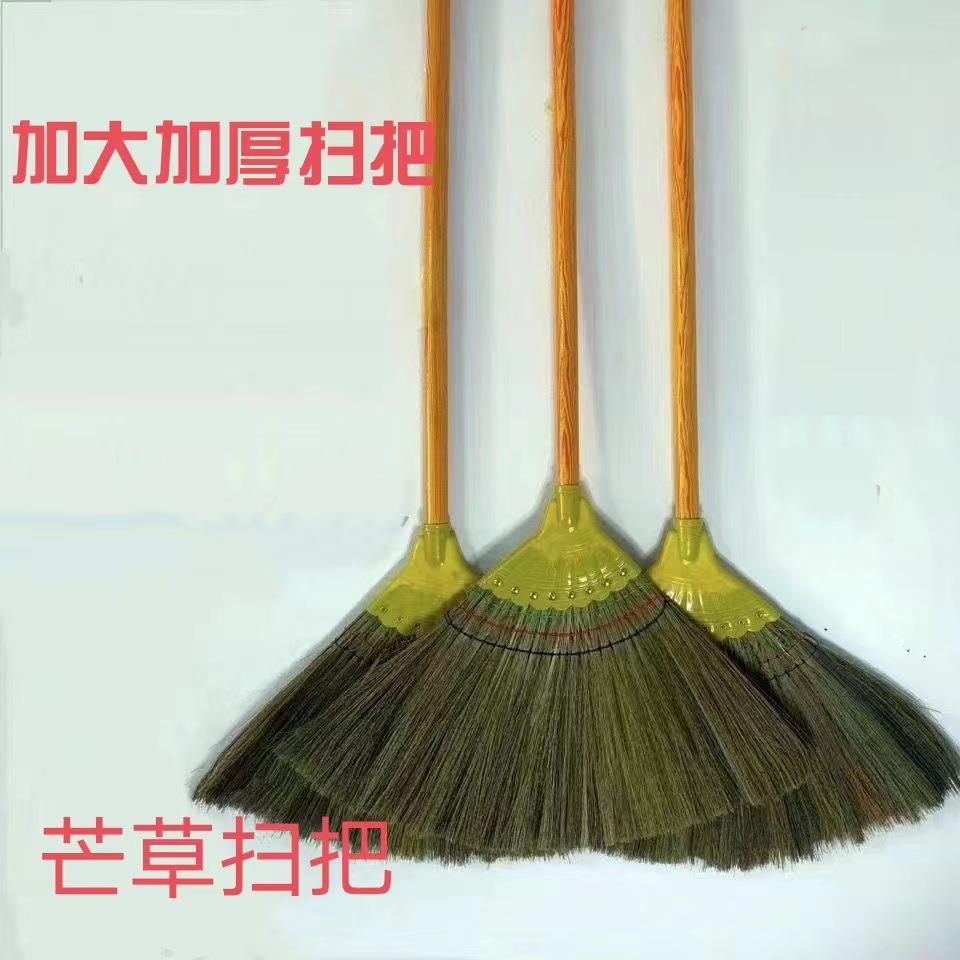 家用软毛芒草扫把室内不沾扫把加大加厚扫地扫帚结实耐用软毛扫把