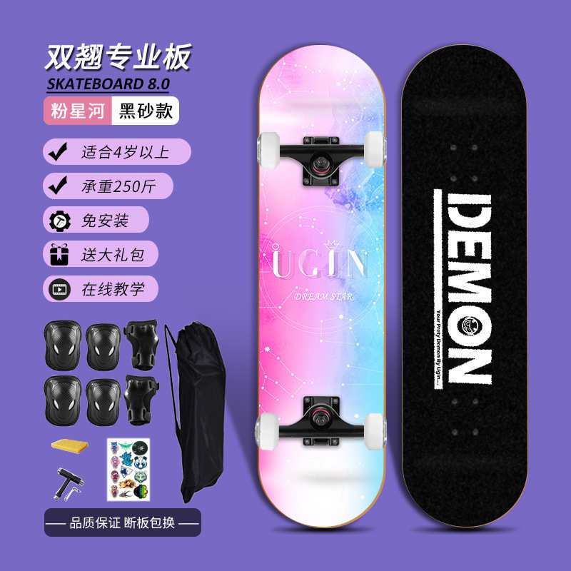 初学者ugin威武滑板滑板青少年滑板ugin儿童系列入门