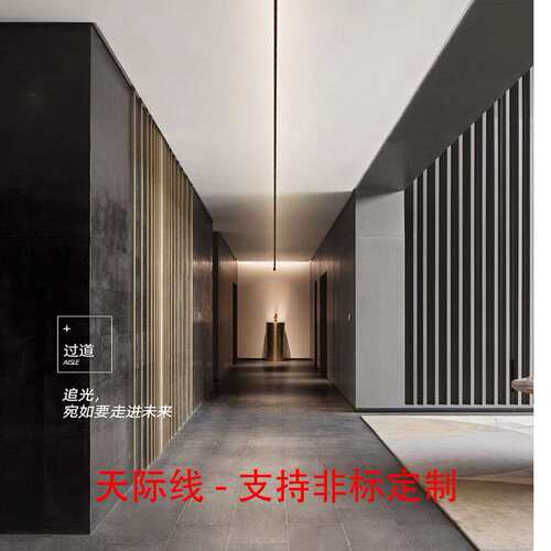 天际线led钢带灯卧室过道网红灯创意线性灯 客厅设计师防眩光灯带