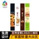 烘焙明治封贴长条不干胶包三KOI西点吐司三口明治盒面子封口贴纸