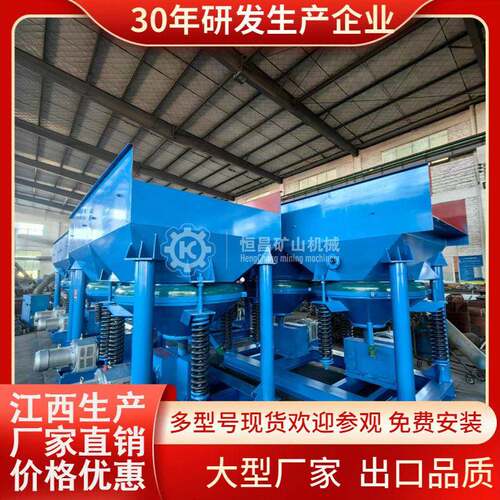 ‌铅锌矿跳汰回收设备JT5-2型重力分选机江西厂家现货直销