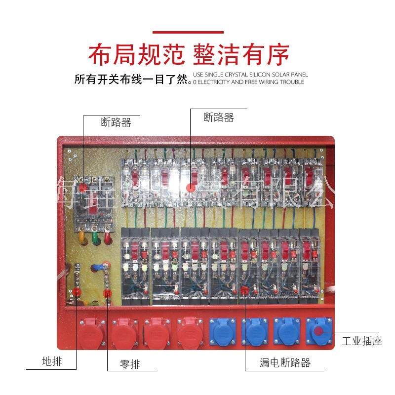 建筑工地临时专用三级配电箱 动力柜标准户外专用电箱移动