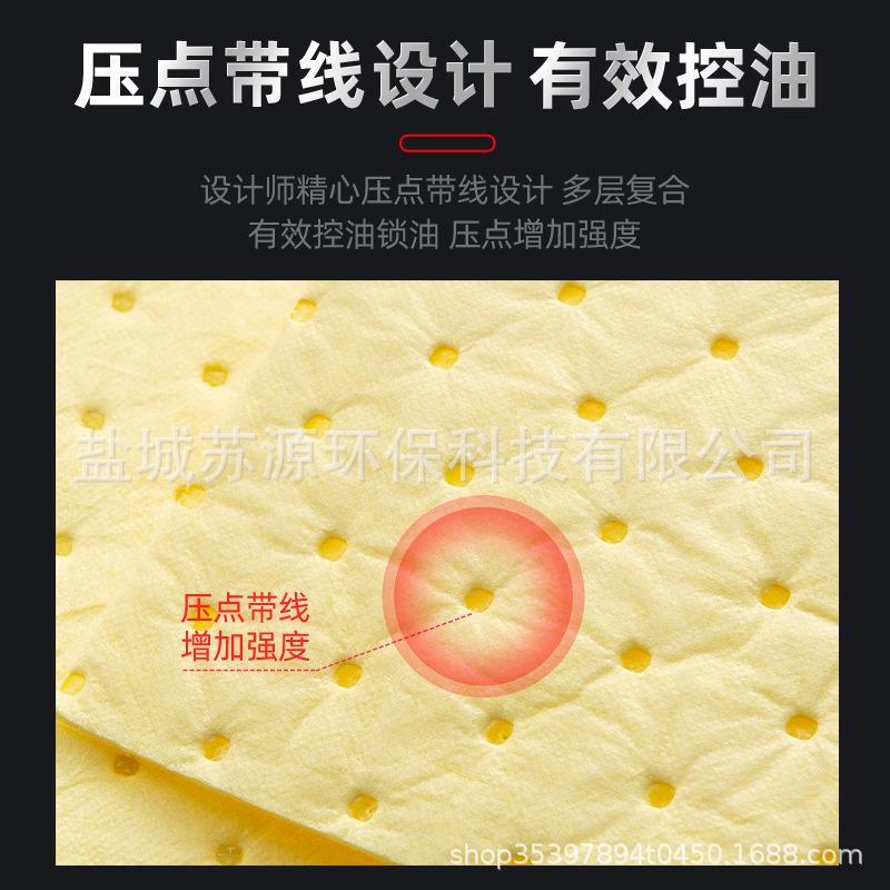 厂家供应优质工业吸油棉酸液水化学原油吸附片实验室专用强大吸力