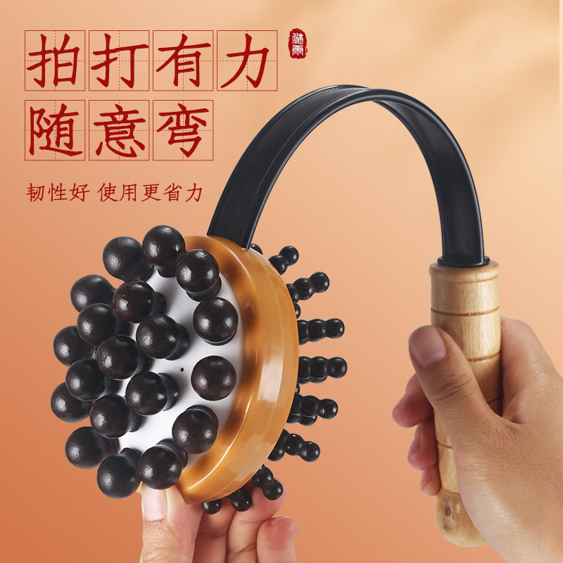 按摩锤木质经络捶拍打按摩棒手持式按摩器敲打锤颈肩后背捶腿器