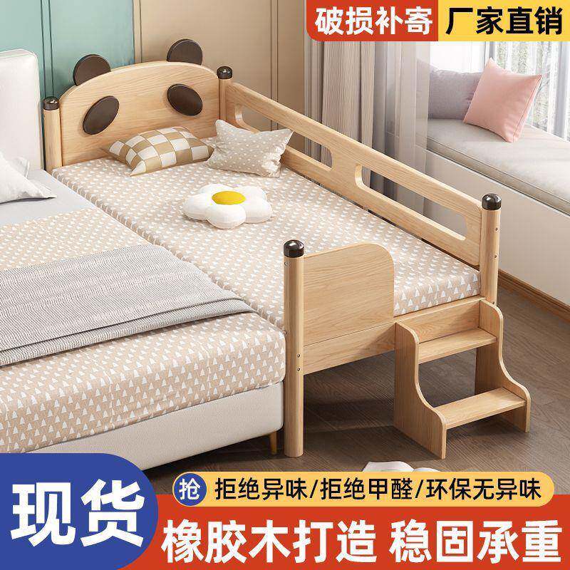 橡胶木儿童拼接床实木可高度升降护栏带延边可升降拼接床婴儿
