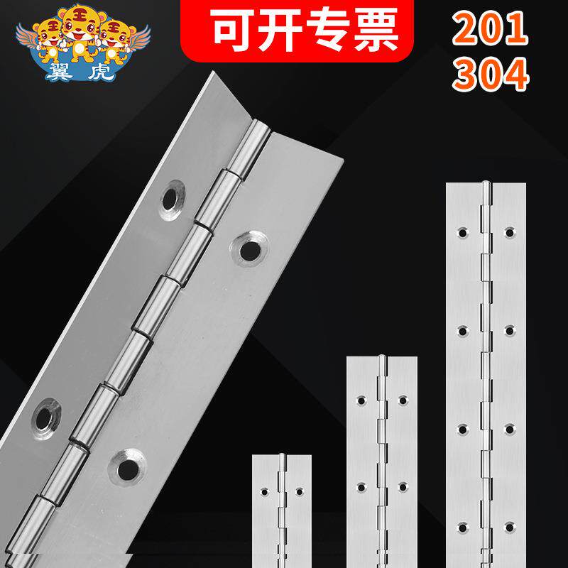 厂家不锈钢长合页排胶钢琴合页灯箱长排铰长条铰链现代简约风
