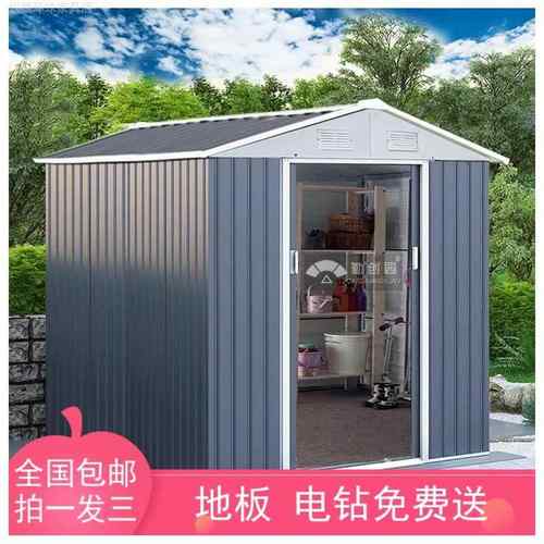大容量户外工具房 简易室外工具仓库 勤创园品牌工具房