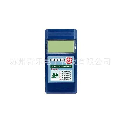 KT50B感应式木材水分计水份测湿仪木材水分仪