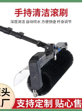光伏板清洁设备手持式滚刷干洗水洗电动太阳能光伏板清洗机