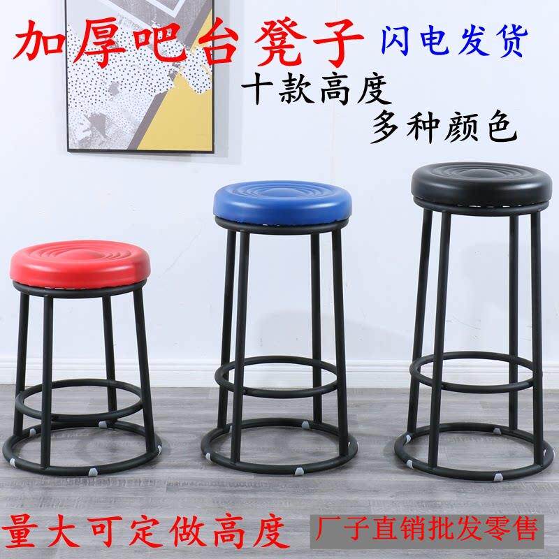 酒吧椅圆形吧台凳铁艺KTV吧台手机店柜台前台凳子商用高脚凳椅子