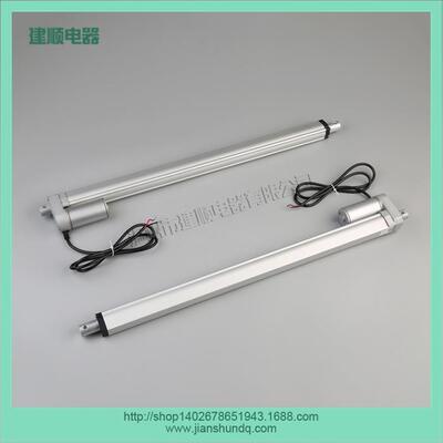 电动推杆450mmJS-TGZ-U2直流推窗器推杆电机温州建顺电器