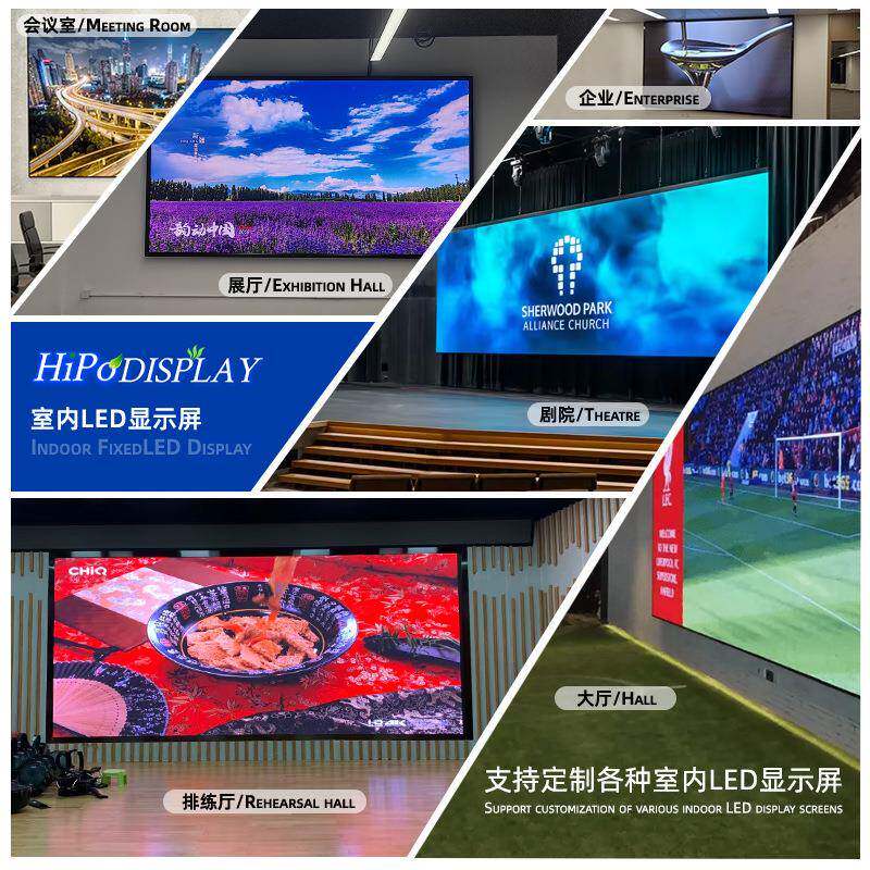 室内Led screen户外全彩led显示 会议室展厅舞台led屏幕电子屏