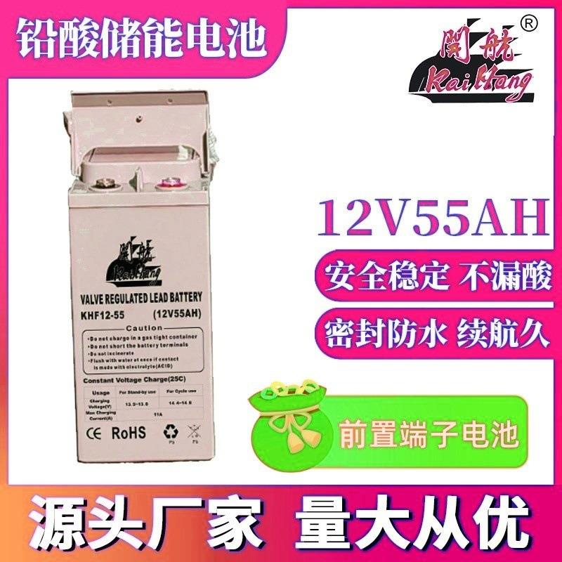 窄型太阳能电池12v光伏专用电瓶55AH欧款铅酸蓄电池电池厂可充电
