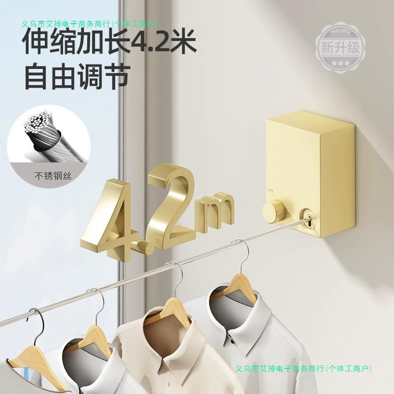 晾衣绳室内免打孔隐形伸缩晾衣神器卫生间阳台绳子收缩晾衣架钢丝