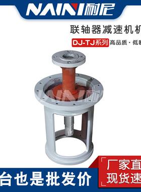 TJ搪玻璃反应罐通用机架DJ.LDJ45-RF67化工设备用支架立式搅拌机