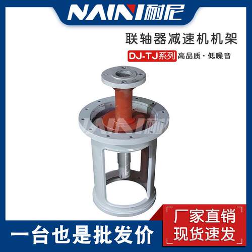 TJ搪玻璃反应罐通用机架DJ.LDJ45-RF67化工设备用支架立式搅拌机