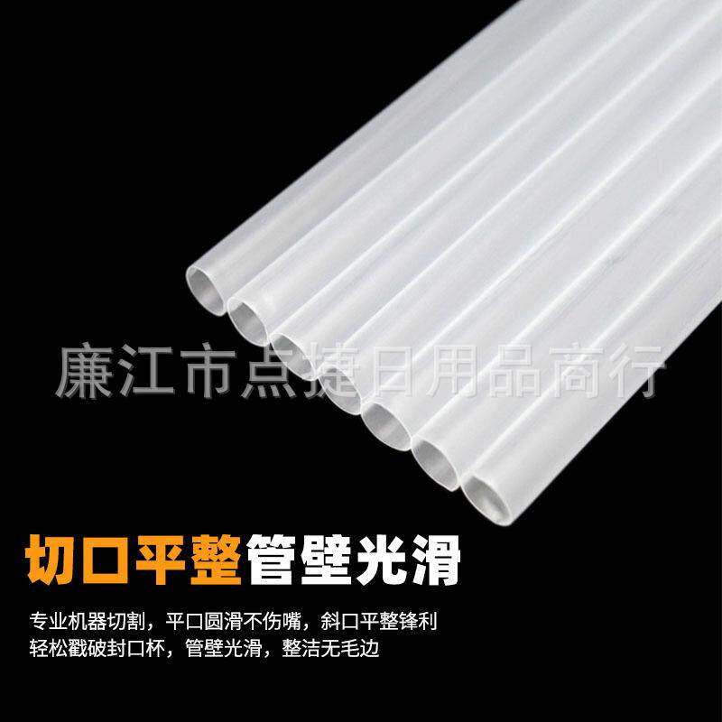 吸管一次性单独珍立包装明支彩色塑料商用豆浆珠奶透QET茶粗吸管