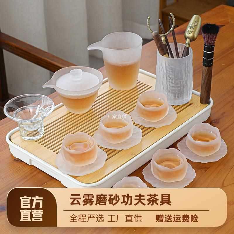耐热玻璃云雾初雪茶具套装日式功夫茶杯家用盖碗办公室简约泡