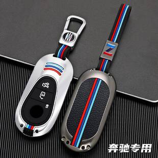 s500l优惠智能钥匙套 适用于奔驰s级钥匙套新S400Ls450l2022新款