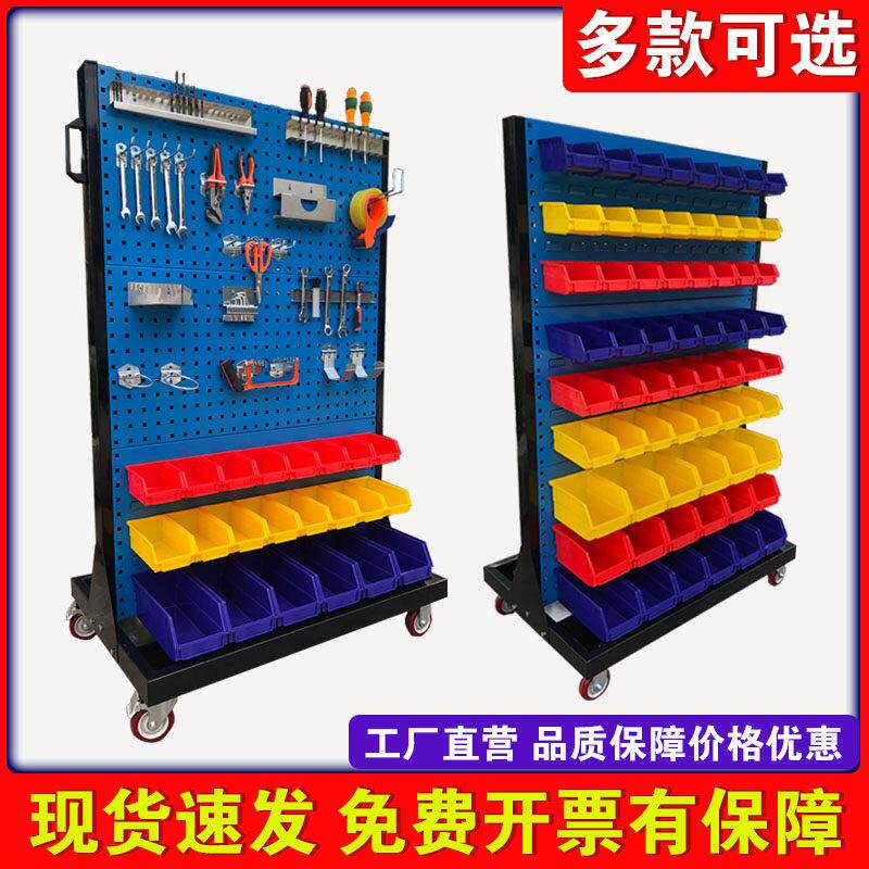 五金工具架展示架工厂置物架车间螺丝收纳层架方孔物料架工具挂墙