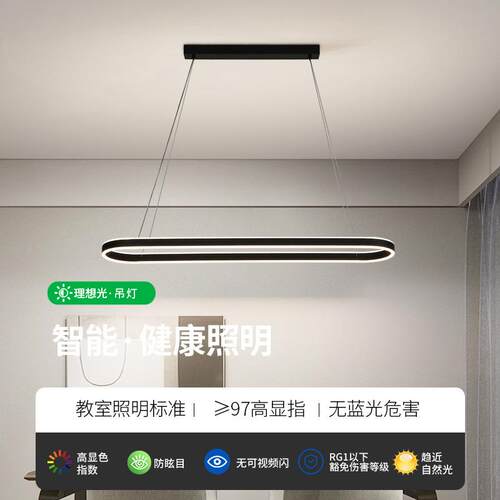 餐厅吊灯简约现代吧台饭厅灯具北欧新款餐桌极简长条办公室灯1